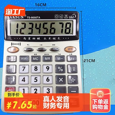 網購新潮流 辦公用品消費趨勢解析