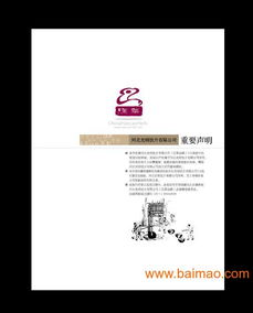 上海專業包裝設計與品牌形象推廣的詳細報價指南