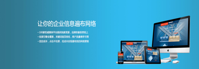 賓陽設計網絡推廣外包策劃報價與企業形象策劃及品牌推廣方案