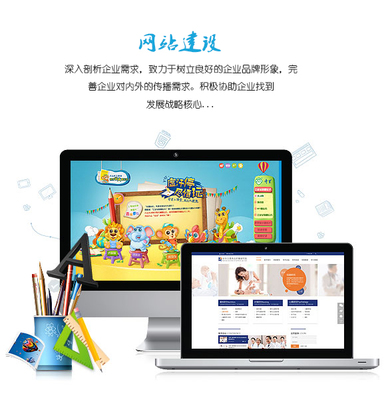 青島新鴻儒譽(yù) 一站式網(wǎng)絡(luò)整體解決方案專家，賦能企業(yè)品牌數(shù)字化升級(jí)