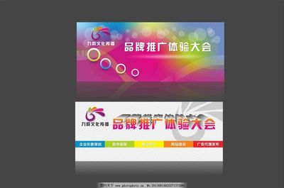 企業(yè)形象背景圖片與品牌推廣 視覺(jué)策劃的藝術(shù)與策略