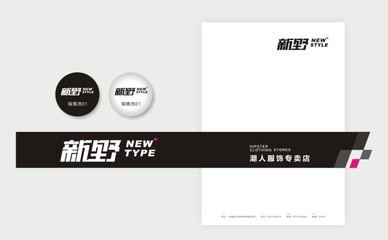 湛江設(shè)計(jì)新篇章 企業(yè)形象策劃與品牌推廣的整合之道