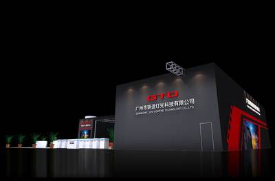 光耀品牌，智造未來(lái)——2018電器照明展中明道電器的展臺(tái)設(shè)計(jì)與品牌推廣策略